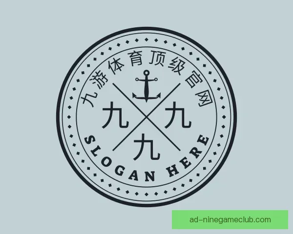 介绍九游体育顶级官网